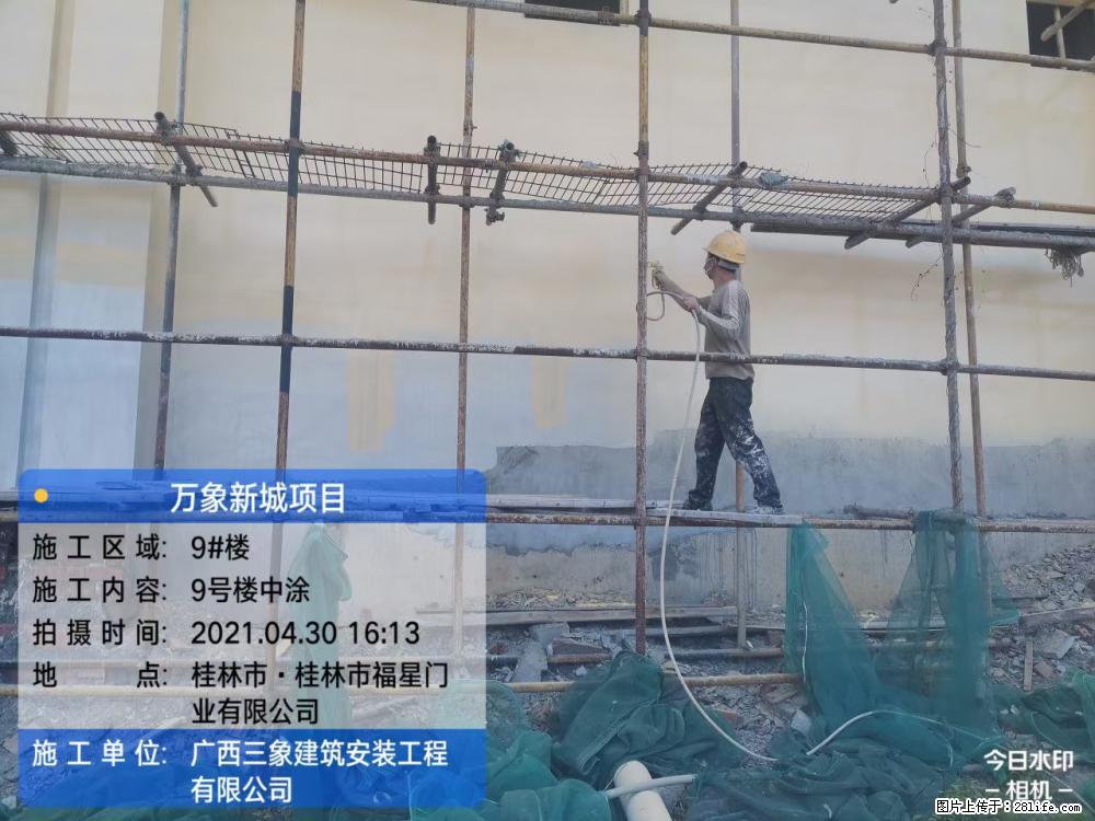 【广西三象建筑安装工程有限公司】万象新城项目 - 家居生活 - 舟山生活社区 - 舟山28生活网 zhoushan.28life.net