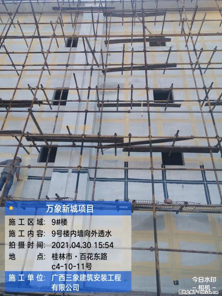 【广西三象建筑安装工程有限公司】万象新城项目 - 家居生活 - 舟山生活社区 - 舟山28生活网 zhoushan.28life.net