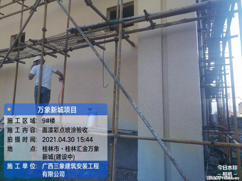 【广西三象建筑安装工程有限公司】万象新城项目 - 家居生活 - 舟山生活社区 - 舟山28生活网 zhoushan.28life.net