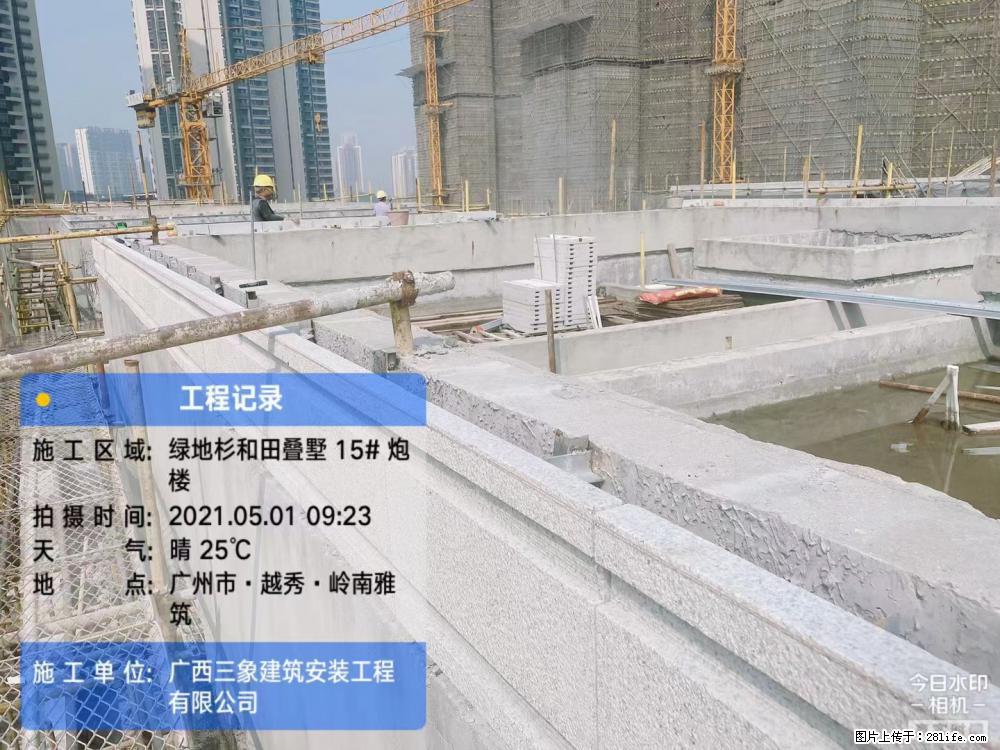 【广西三象建筑安装工程有限公司】绿地衫和田叠墅项目 - 家居生活 - 舟山生活社区 - 舟山28生活网 zhoushan.28life.net
