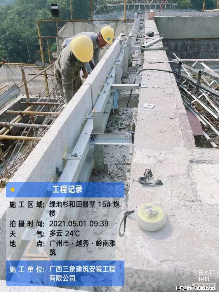 【广西三象建筑安装工程有限公司】绿地衫和田叠墅项目 - 家居生活 - 舟山生活社区 - 舟山28生活网 zhoushan.28life.net