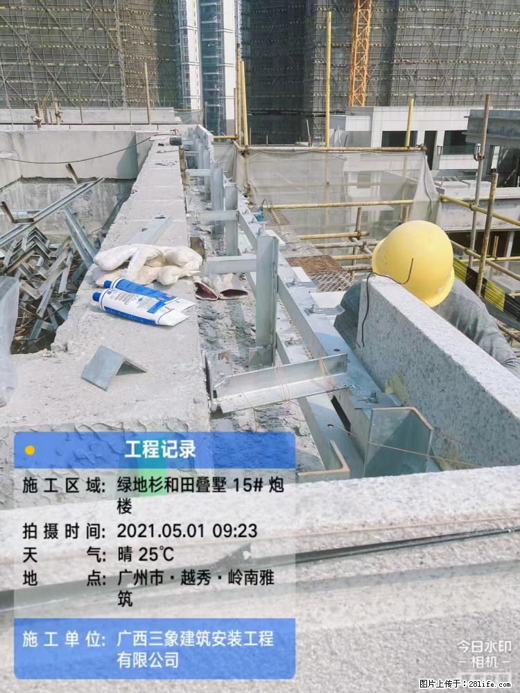 【广西三象建筑安装工程有限公司】绿地衫和田叠墅项目 - 家居生活 - 舟山生活社区 - 舟山28生活网 zhoushan.28life.net
