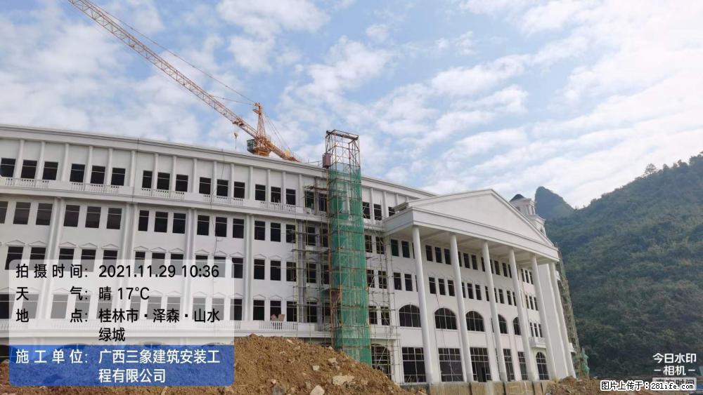 【广西三象建筑安装工程有限公司】幼儿园外墙装饰工程 - 灌水专区 - 舟山生活社区 - 舟山28生活网 zhoushan.28life.net
