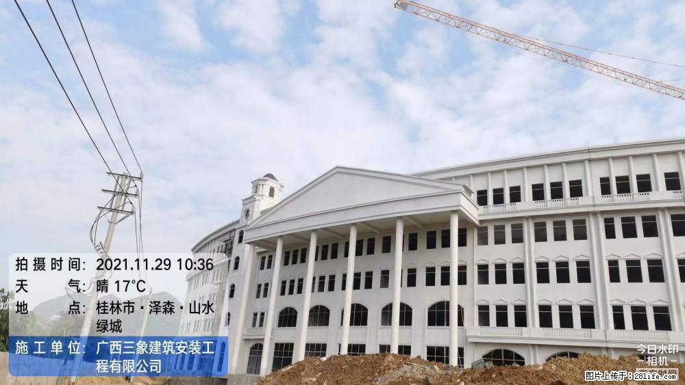 【广西三象建筑安装工程有限公司】幼儿园外墙装饰工程 - 灌水专区 - 舟山生活社区 - 舟山28生活网 zhoushan.28life.net