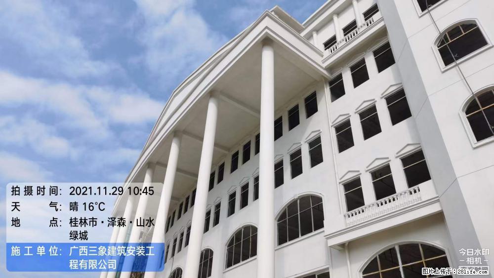 【广西三象建筑安装工程有限公司】幼儿园外墙装饰工程 - 灌水专区 - 舟山生活社区 - 舟山28生活网 zhoushan.28life.net