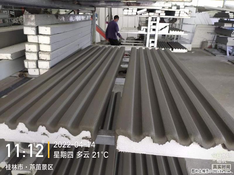 【桂林三象建筑材料有限公司】EPS装饰构件生产中 - 居家装饰 - 居家生活 - 舟山分类信息 - 舟山28生活网 zhoushan.28life.net