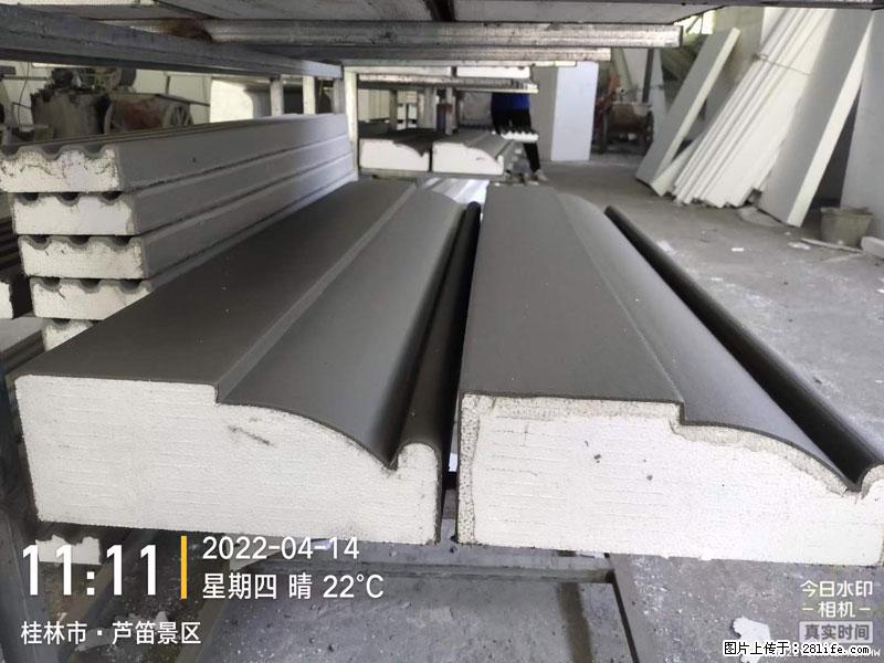 【桂林三象建筑材料有限公司】EPS装饰构件生产中 - 家居生活 - 舟山生活社区 - 舟山28生活网 zhoushan.28life.net