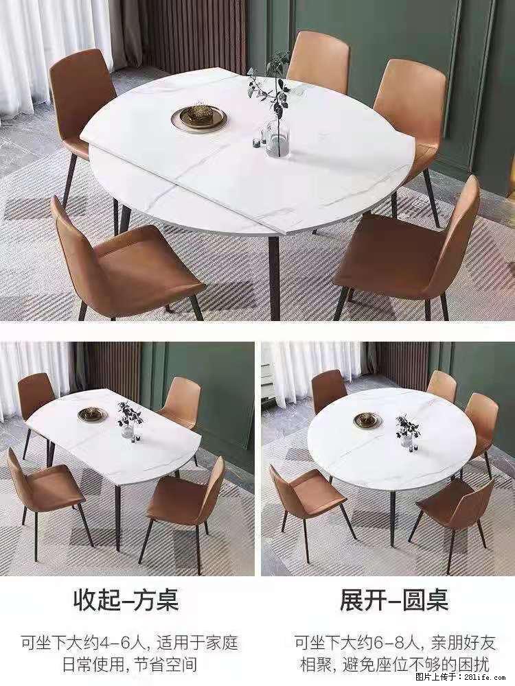 1桌+6椅，1.35米可伸缩，八种颜色可选，厂家直销 - 家居生活 - 舟山生活社区 - 舟山28生活网 zhoushan.28life.net