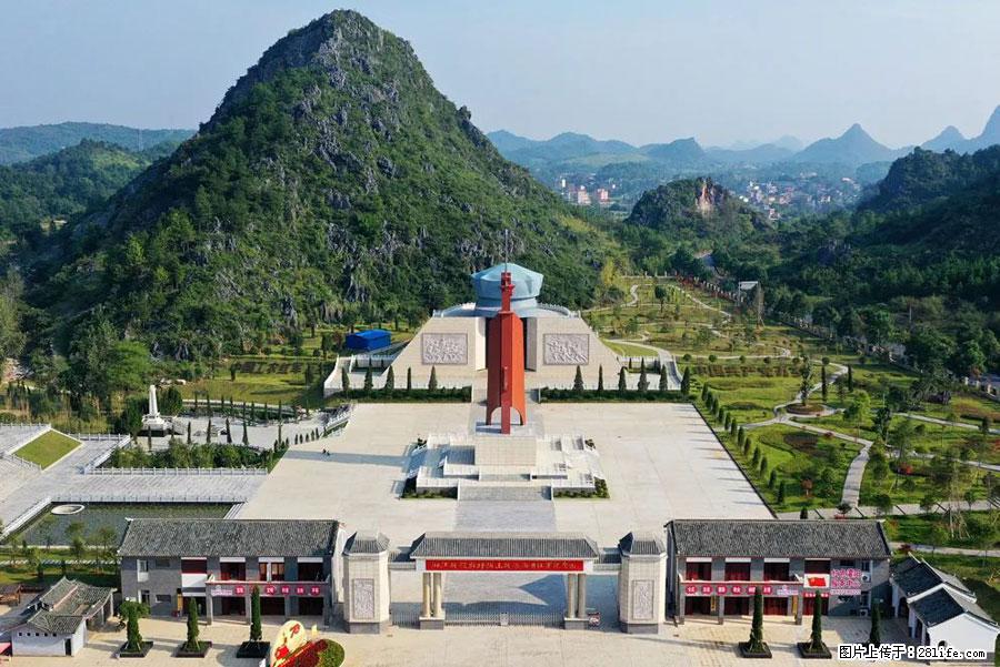 湘江战役新圩阻击战酒海井红军纪念园 - 游山玩水 - 舟山生活社区 - 舟山28生活网 zhoushan.28life.net