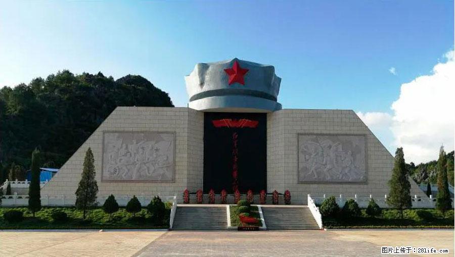 湘江战役新圩阻击战酒海井红军纪念园 - 游山玩水 - 舟山生活社区 - 舟山28生活网 zhoushan.28life.net
