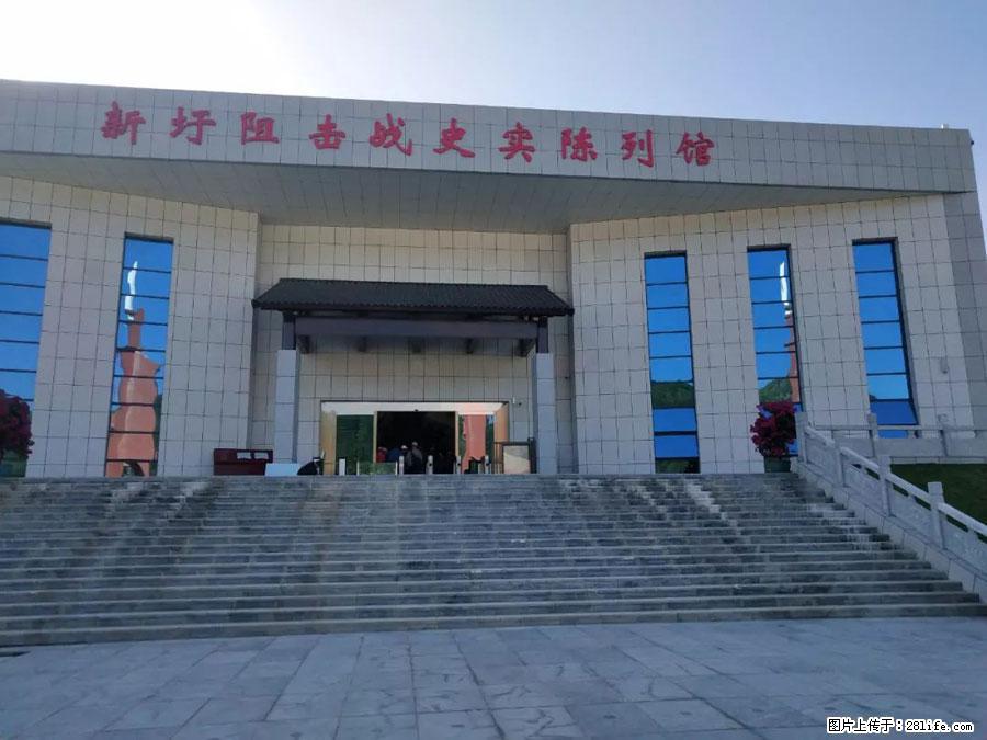 湘江战役新圩阻击战酒海井红军纪念园 - 游山玩水 - 舟山生活社区 - 舟山28生活网 zhoushan.28life.net