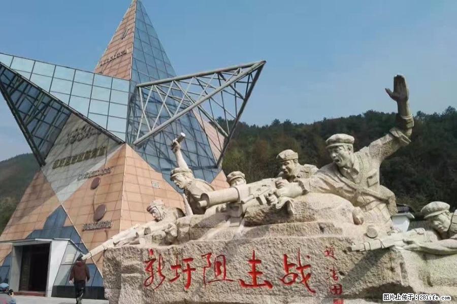 湘江战役新圩阻击战酒海井红军纪念园 - 游山玩水 - 舟山生活社区 - 舟山28生活网 zhoushan.28life.net