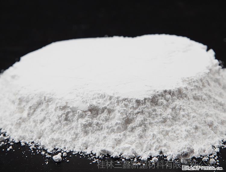 【桂林三鑫新型材料】600目重质碳酸钙 方解石粉重钙粉 - 灌水专区 - 舟山生活社区 - 舟山28生活网 zhoushan.28life.net