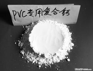 【桂林三鑫新型材料】电线电缆专用复合钙 超细改性碳酸钙 - 舟山28生活网 zhoushan.28life.net