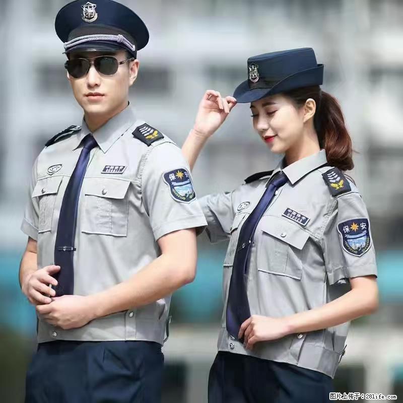 上海：招保安 - 职场交流 - 舟山生活社区 - 舟山28生活网 zhoushan.28life.net