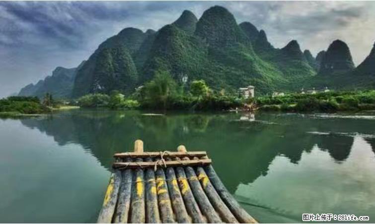 桂林市阳朔县遇龙河景区发布通知，从2022年4月5日起，骥马码头恢复营业。 - 游山玩水 - 舟山生活社区 - 舟山28生活网 zhoushan.28life.net
