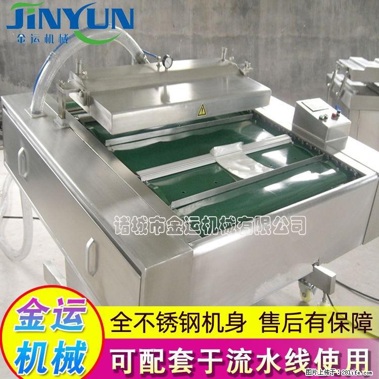 咸蛋黄月饼真空包装机 连续式真空包装机 商用不锈钢真空封口机 - 综合信息 - 其他综合 - 舟山分类信息 - 舟山28生活网 zhoushan.28life.net