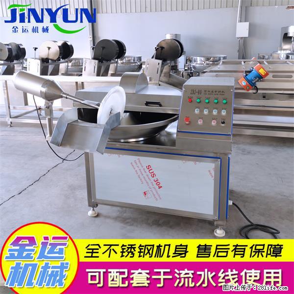 水饺馅斩拌机 全自动高速葱姜蒜斩碎机 火锅虾滑斩拌机 - 综合信息 - 其他综合 - 舟山分类信息 - 舟山28生活网 zhoushan.28life.net