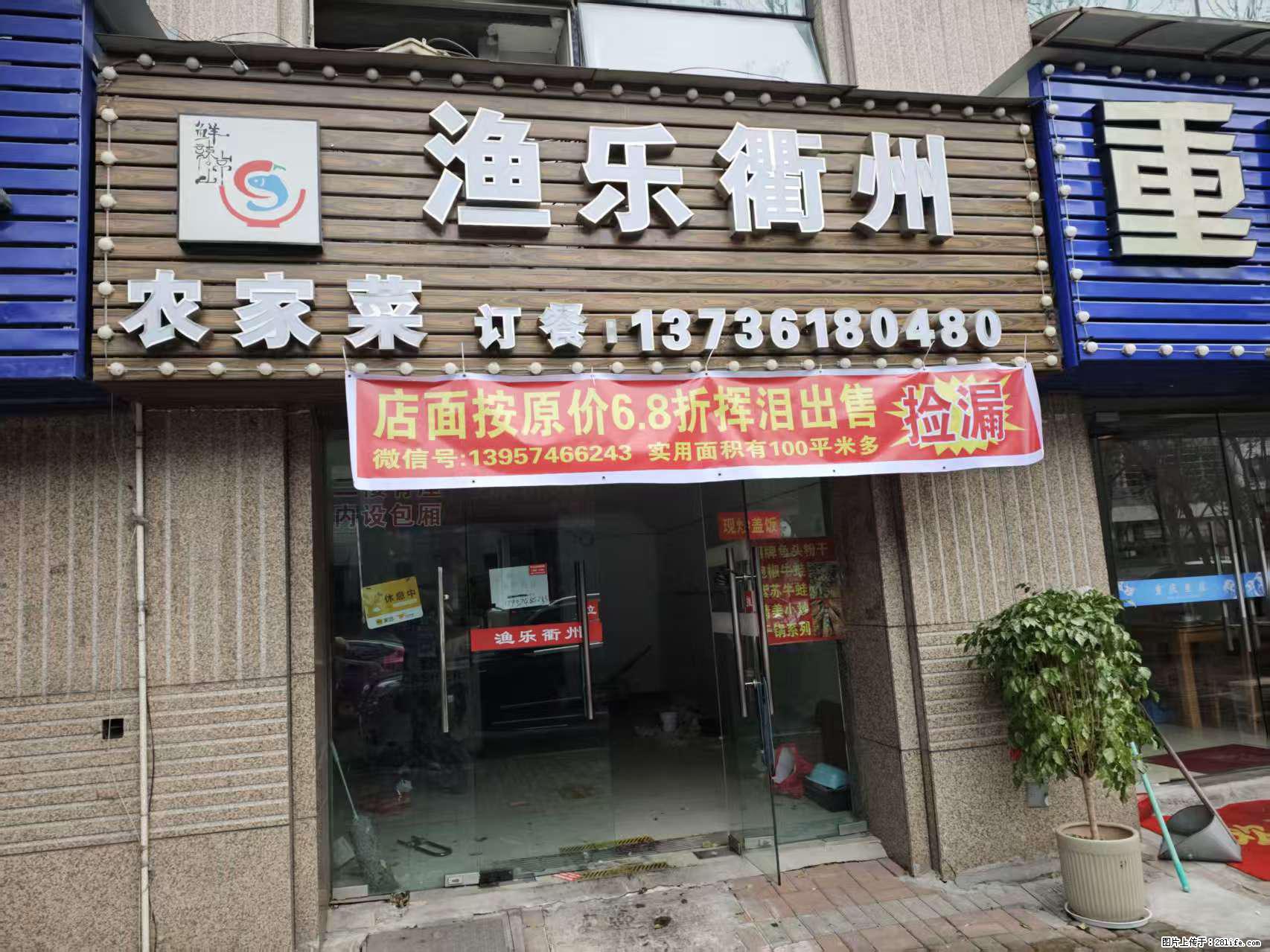 房子出售 - 房屋出租 - 房屋租售 - 舟山分类信息 - 舟山28生活网 zhoushan.28life.net
