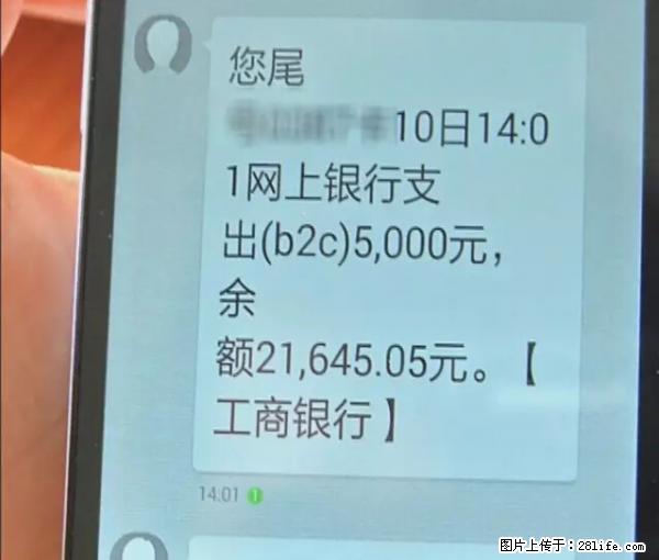年底，这些消息柳州人千万别信！否则，这一年白干... - 舟山生活资讯 - 舟山28生活网 zhoushan.28life.net