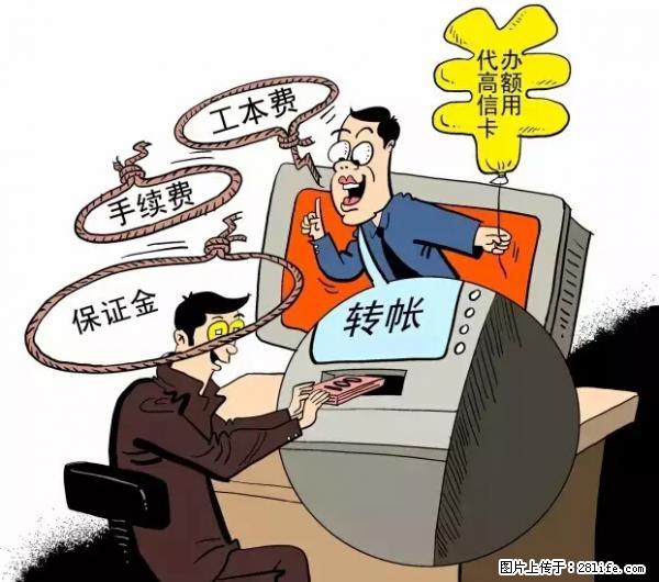 年底，这些消息柳州人千万别信！否则，这一年白干... - 舟山生活资讯 - 舟山28生活网 zhoushan.28life.net