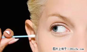 剪指甲、挖耳屎，这些日常小动作竟隐藏大危害！ - 舟山生活资讯 - 舟山28生活网 zhoushan.28life.net