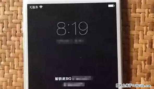 公安部四害紧急提醒：苹果手机显示这个，千万别点… - 舟山生活资讯 - 舟山28生活网 zhoushan.28life.net