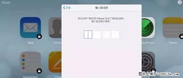 公安部四害紧急提醒：苹果手机显示这个，千万别点… - 舟山生活资讯 - 舟山28生活网 zhoushan.28life.net