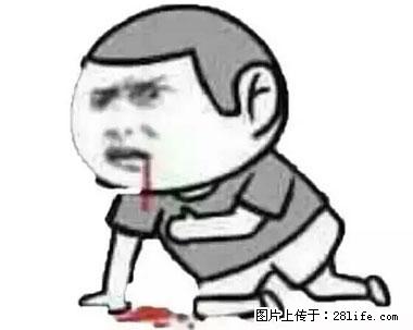晕车、脚气、牙齿变黄、皮肤粗糙?学会这些三分钟搞定! - 舟山生活资讯 - 舟山28生活网 zhoushan.28life.net