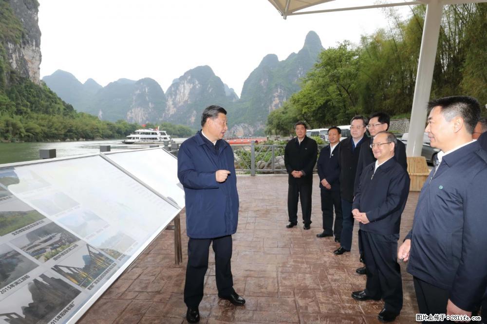 习近平赴广西考察调研 - 舟山生活资讯 - 舟山28生活网 zhoushan.28life.net