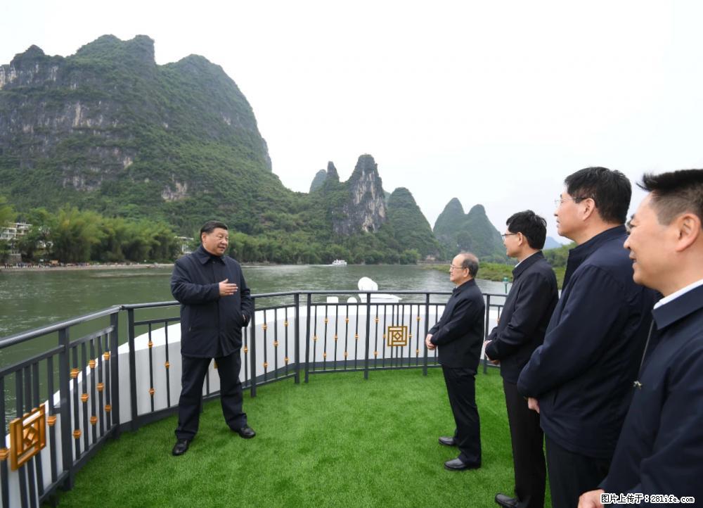 习近平赴广西考察调研 - 舟山生活资讯 - 舟山28生活网 zhoushan.28life.net