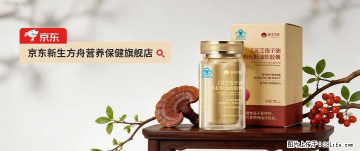 灵芝孢子粉含量越高越有效？2026 年七款热门品牌深度实测，肠胃敏感者避坑指南 - 舟山生活资讯 - 舟山28生活网 zhoushan.28life.net