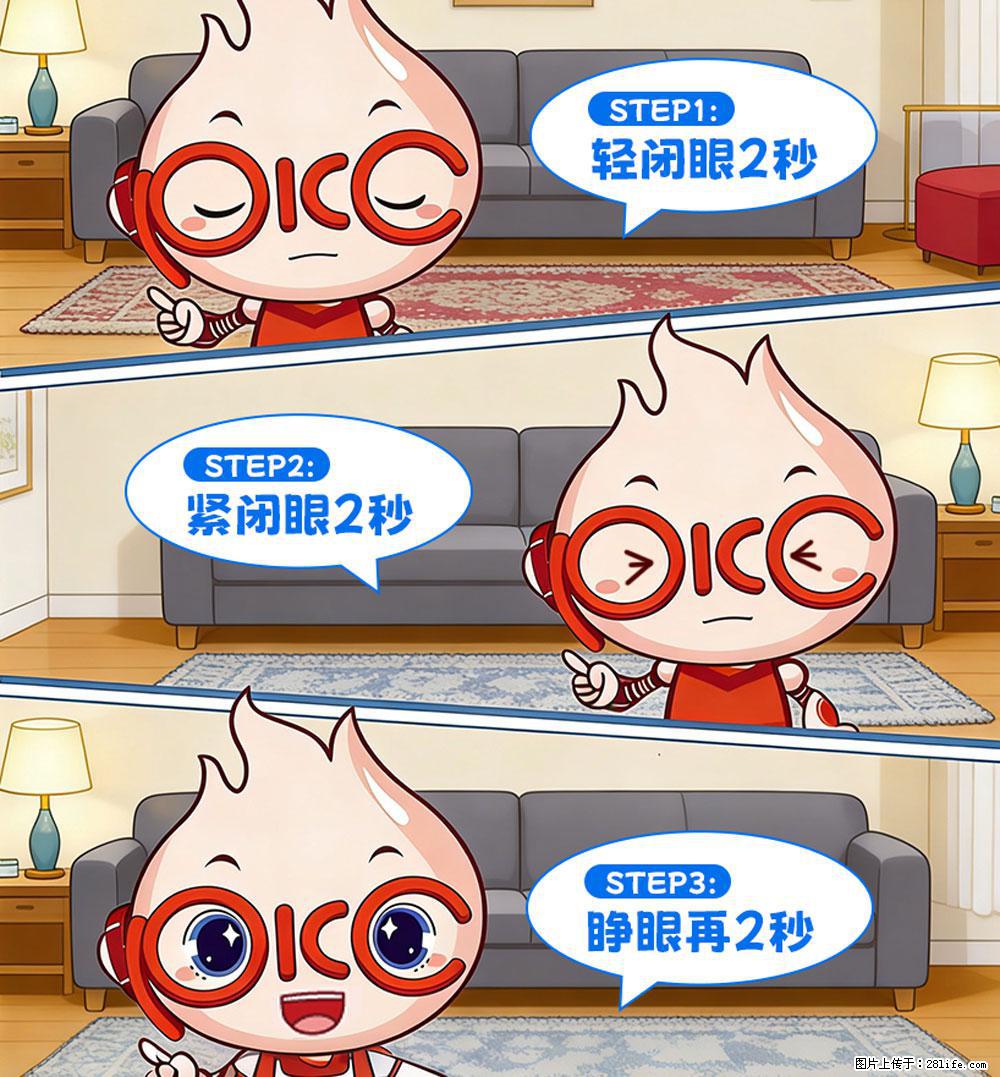 【健康科普】还在关灯玩手机？警惕！这个习惯严重可致盲！ - 舟山生活资讯 - 舟山28生活网 zhoushan.28life.net