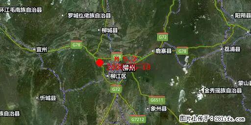 2026年05月18日00时21分广西柳州市柳南区发生5.2级地震 - 舟山生活资讯 - 舟山28生活网 zhoushan.28life.net